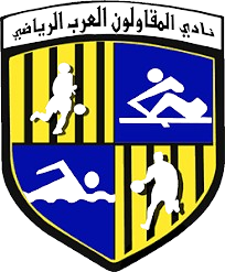 阿拉伯建筑女足